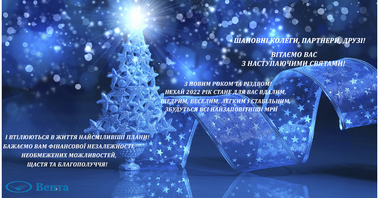 Upcoming holidays!