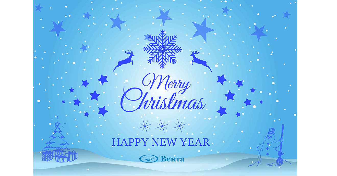 Merry Christmas!