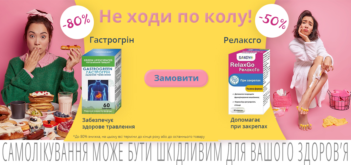Super offer