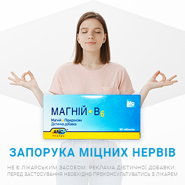 Магній