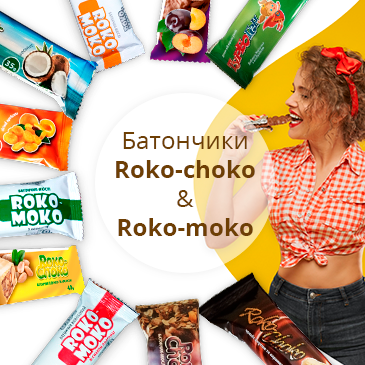 Батончики